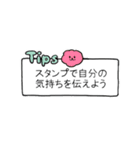 あばれるふわふわ犬2～ふわと和解せよ～（個別スタンプ：31）