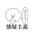 あばれるふわふわ犬2～ふわと和解せよ～（個別スタンプ：35）
