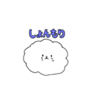 あばれるふわふわ犬2～ふわと和解せよ～（個別スタンプ：36）