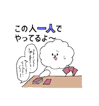 あばれるふわふわ犬2～ふわと和解せよ～（個別スタンプ：37）
