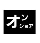 多分サーフィン語録（個別スタンプ：9）