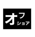 多分サーフィン語録（個別スタンプ：11）