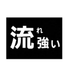 多分サーフィン語録（個別スタンプ：14）