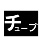 多分サーフィン語録（個別スタンプ：20）