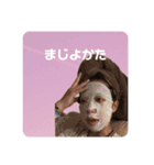 るんたんだよっ（個別スタンプ：16）
