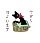 しゃなり猫のスタンプ（個別スタンプ：3）