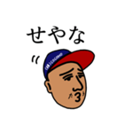 たろちゃんのどんなもんじゃい（個別スタンプ：9）