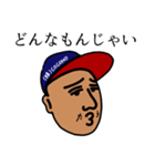 たろちゃんのどんなもんじゃい（個別スタンプ：23）