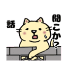 毎日使えるクセ猫スタンプ③〜関西弁風〜（個別スタンプ：1）