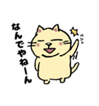 毎日使えるクセ猫スタンプ③〜関西弁風〜（個別スタンプ：5）