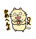 毎日使えるクセ猫スタンプ③〜関西弁風〜（個別スタンプ：10）