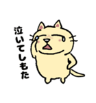 毎日使えるクセ猫スタンプ③〜関西弁風〜（個別スタンプ：15）