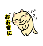 毎日使えるクセ猫スタンプ③〜関西弁風〜（個別スタンプ：16）