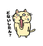 毎日使えるクセ猫スタンプ③〜関西弁風〜（個別スタンプ：17）