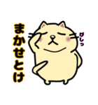毎日使えるクセ猫スタンプ③〜関西弁風〜（個別スタンプ：23）