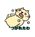 毎日使えるクセ猫スタンプ③〜関西弁風〜（個別スタンプ：38）