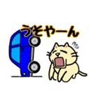 毎日使えるクセ猫スタンプ③〜関西弁風〜（個別スタンプ：40）