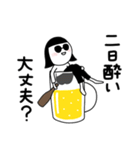 ビールのむ子【のんだくれ編】（個別スタンプ：17）