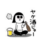 ビールのむ子【のんだくれ編】（個別スタンプ：30）