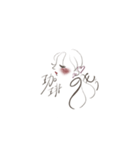 sunaonako ♡（個別スタンプ：23）