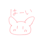 メンダコ＋（個別スタンプ：6）