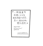 明日の向こう側（個別スタンプ：3）