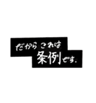 明日の向こう側（個別スタンプ：11）