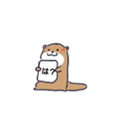 無口なカワウソ君（個別スタンプ：4）