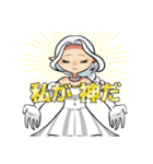 ありん教スタンプ（個別スタンプ：1）