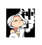 ありん教スタンプ（個別スタンプ：3）