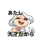 ありん教スタンプ（個別スタンプ：12）