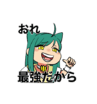 ありん教スタンプ（個別スタンプ：16）
