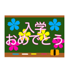 入学おめでとう 入学までカウントダウン（個別スタンプ：15）