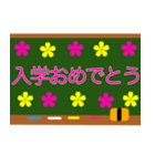 入学おめでとう 入学までカウントダウン（個別スタンプ：18）