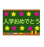 入学おめでとう 入学までカウントダウン（個別スタンプ：19）