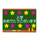 入学おめでとう 入学までカウントダウン（個別スタンプ：20）