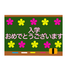 入学おめでとう 入学までカウントダウン（個別スタンプ：21）