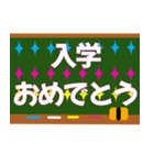 入学おめでとう 入学までカウントダウン（個別スタンプ：23）