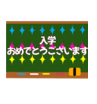 入学おめでとう 入学までカウントダウン（個別スタンプ：24）