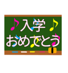 入学おめでとう 入学までカウントダウン（個別スタンプ：25）