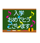 入学おめでとう 入学までカウントダウン（個別スタンプ：27）