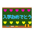 入学おめでとう 入学までカウントダウン（個別スタンプ：29）