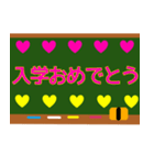 入学おめでとう 入学までカウントダウン（個別スタンプ：30）