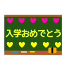 入学おめでとう 入学までカウントダウン（個別スタンプ：31）