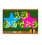 入学おめでとう 入学までカウントダウン（個別スタンプ：32）