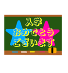 入学おめでとう 入学までカウントダウン（個別スタンプ：33）