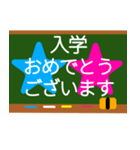 入学おめでとう 入学までカウントダウン（個別スタンプ：34）