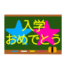 入学おめでとう 入学までカウントダウン（個別スタンプ：36）