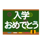 入学おめでとう 入学までカウントダウン（個別スタンプ：37）