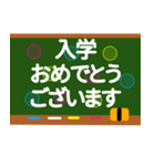 入学おめでとう 入学までカウントダウン（個別スタンプ：38）